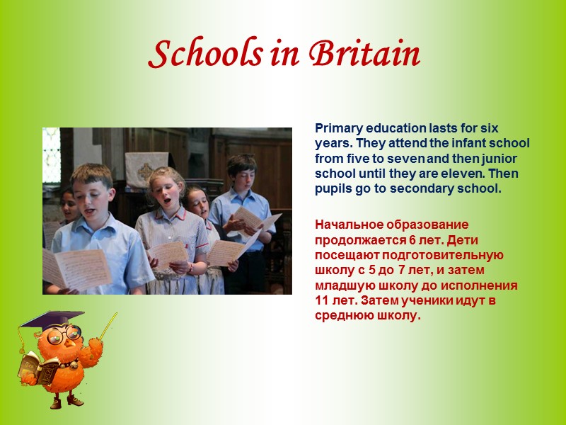 Schools in Britain           